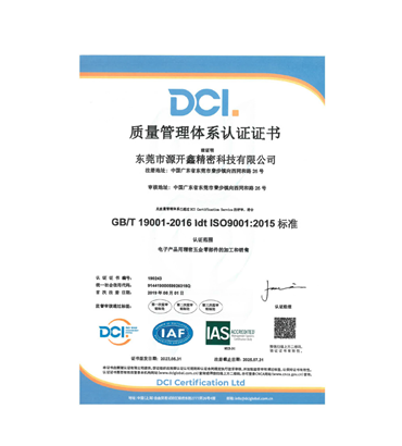 Qualification ＆ Honor